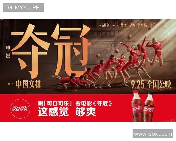 杭州排球队的拼搏之路：世锦赛背后的故事与荣耀