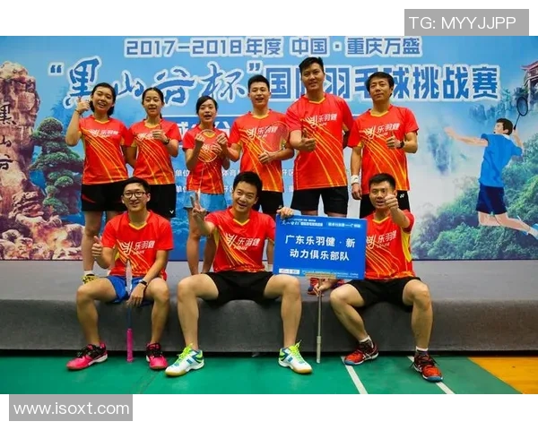 成都羽毛球队与广州羽毛球队实力对比赛后分析与总结